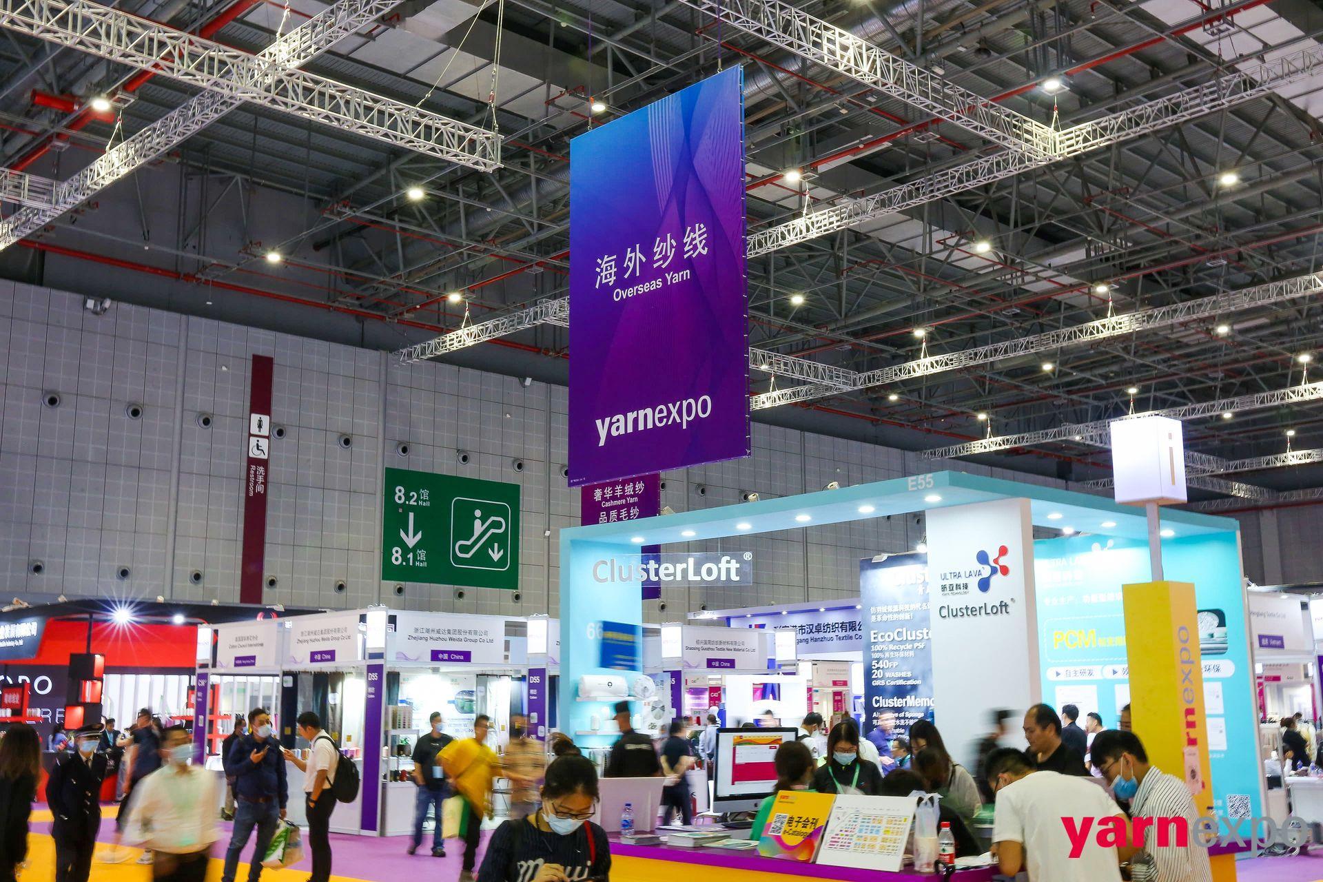 Yarn Expo Autumn