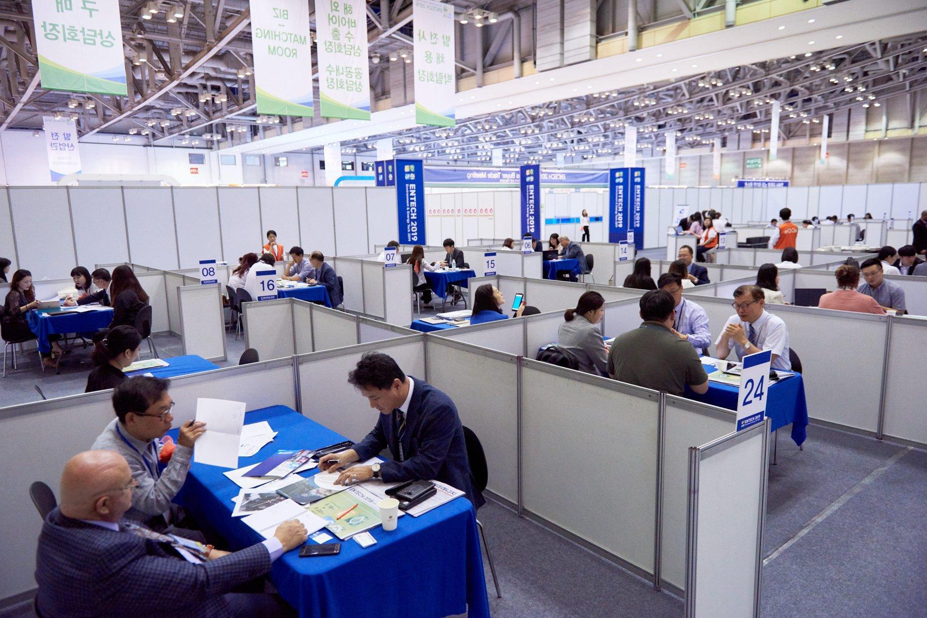 국제환경에너지산업전 2025 (ENTECH)
