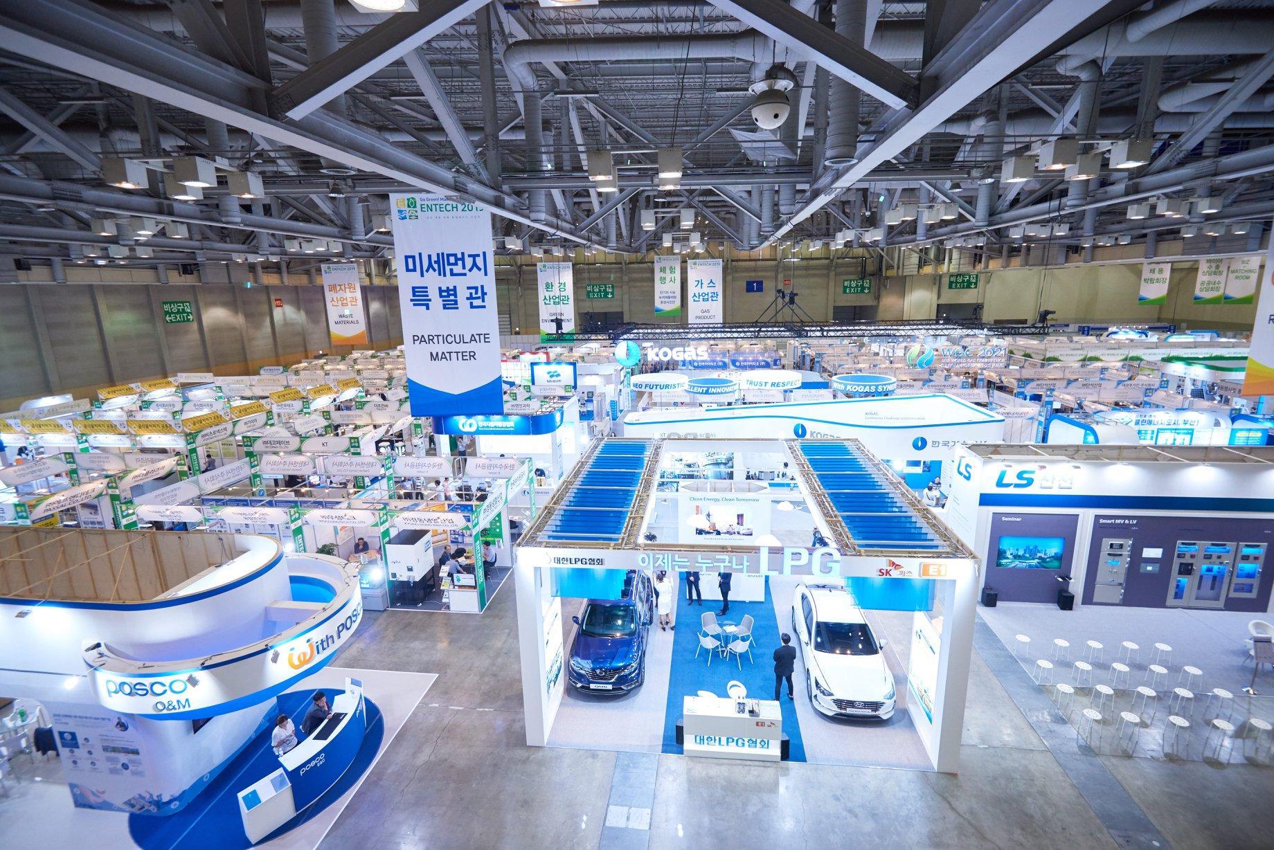 국제환경에너지산업전 2025 (ENTECH)