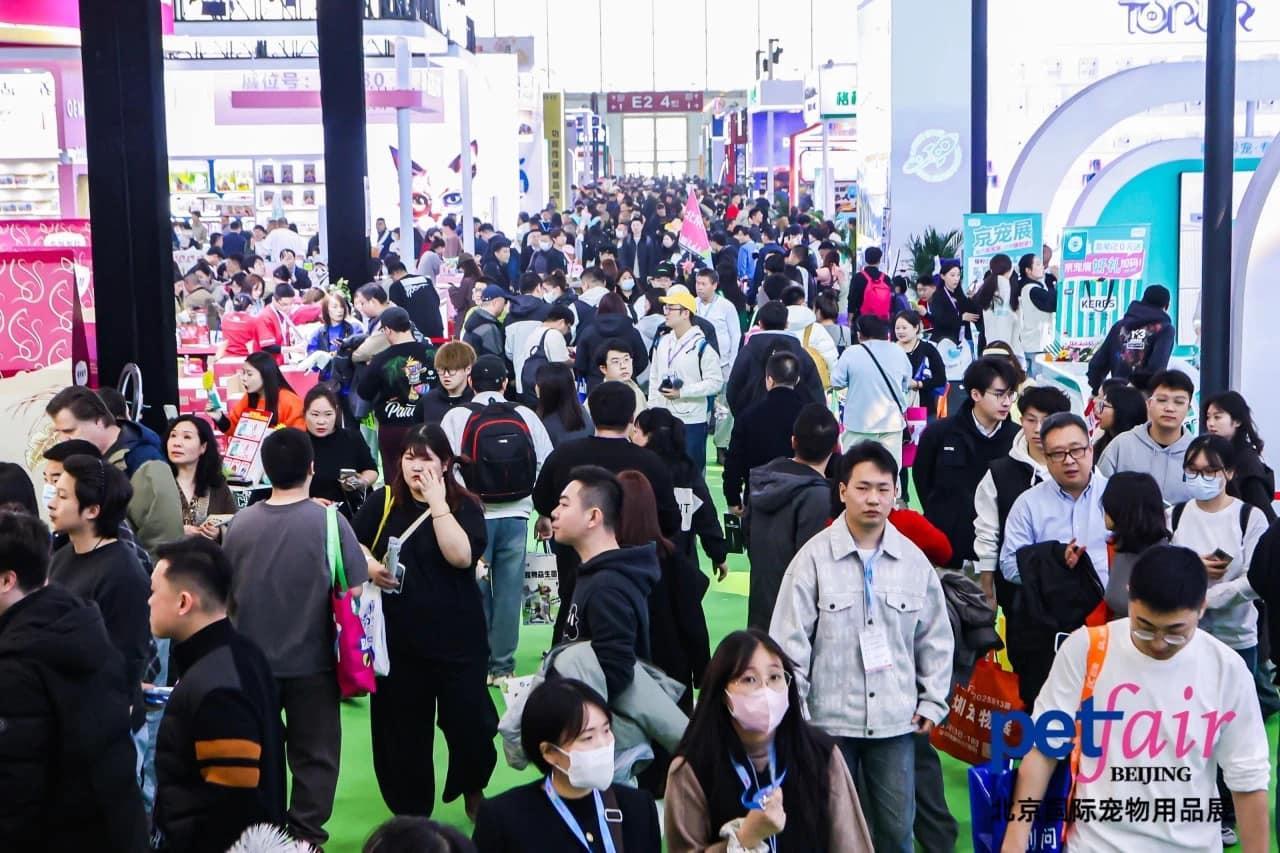 중국 펫 페어 아시아 2025 (Pet Fair Asia)