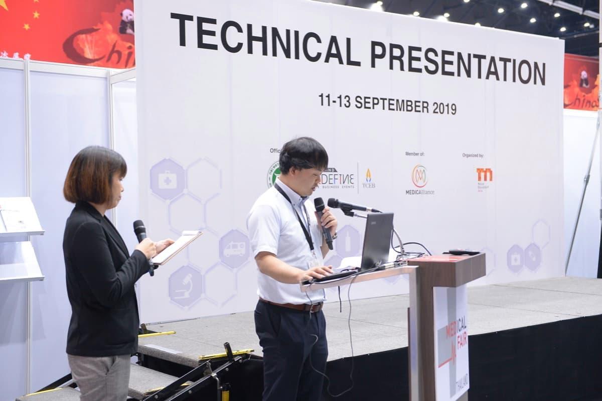 태국 방콕 의료 전시회 2025 (MEDICAL FAIR THAILAND)