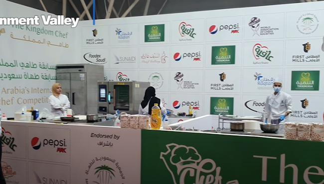 사우디 국제 식품 전시회 2025 (Foodex Saudi)