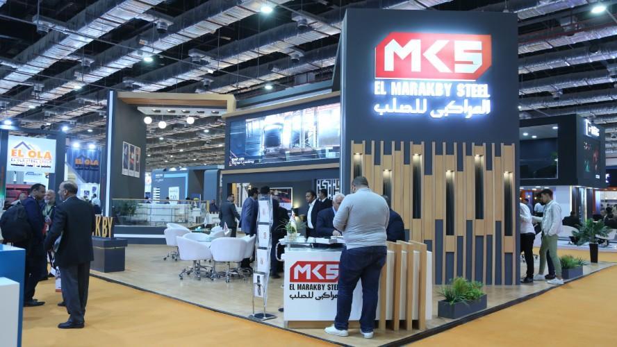 Metal & Steel Egypt with wire MEA/ Tube MEA/GIFA MEA/ METEC MEA