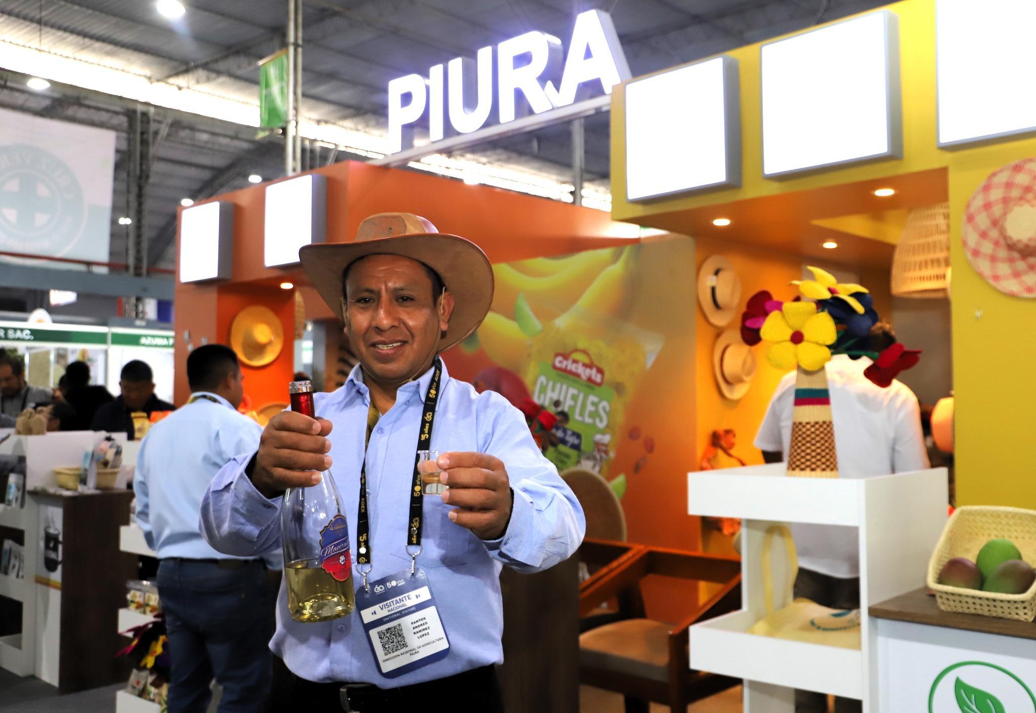 페루 리마 국제식품박람회 2025 (expoalimentaria)
