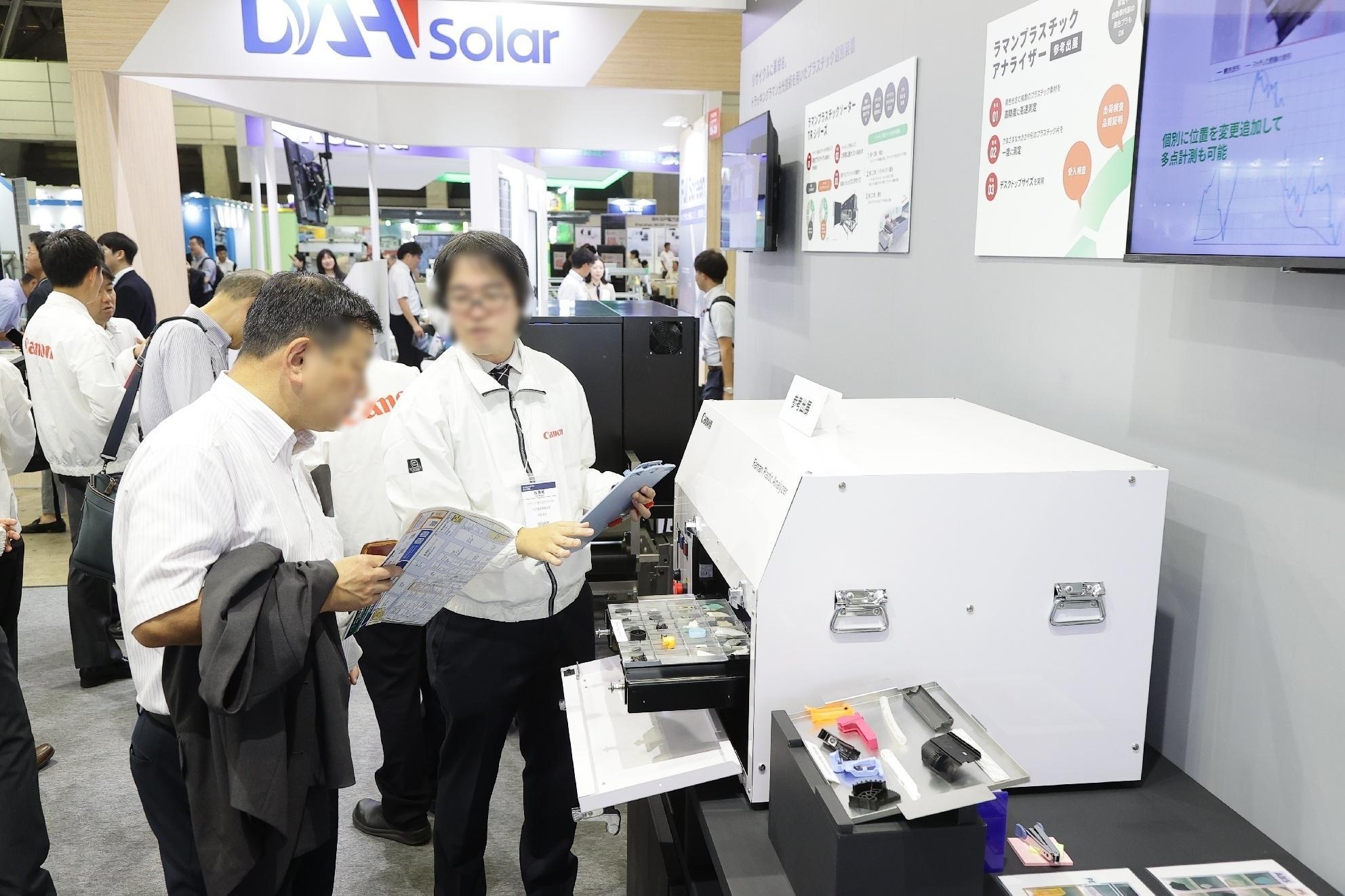 일본 치바 풍력에너지 엑스포 2025 (Wind Expo)