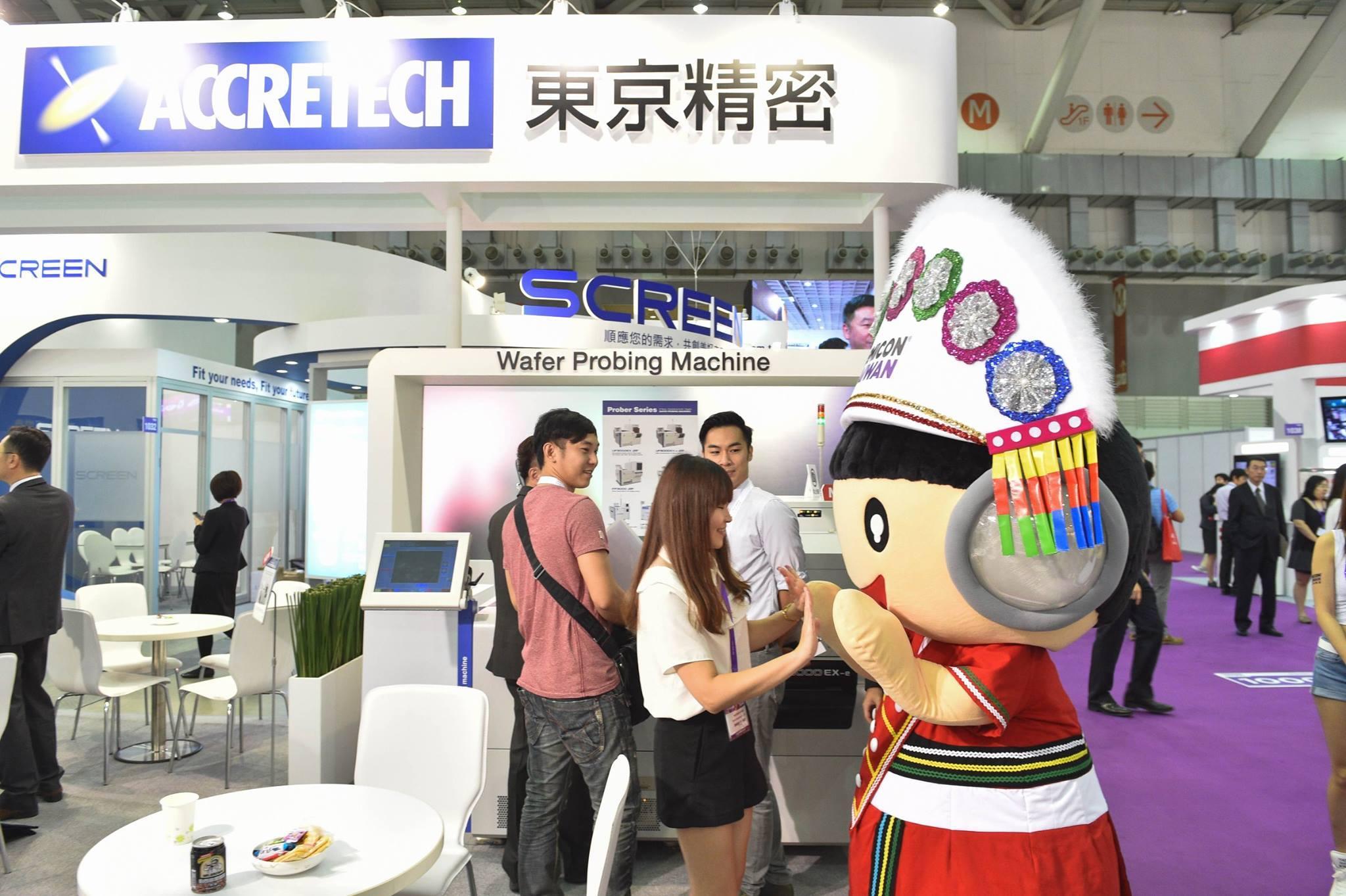 대만 국제 반도체 전시회 2025 (SEMICON Taiwan)