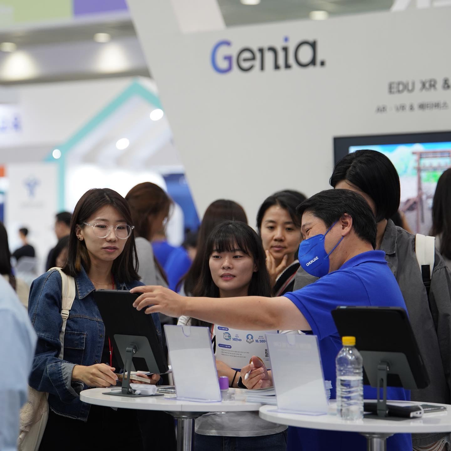 에듀테크 코리아 페어 2025 (EdTech Korea Fair)