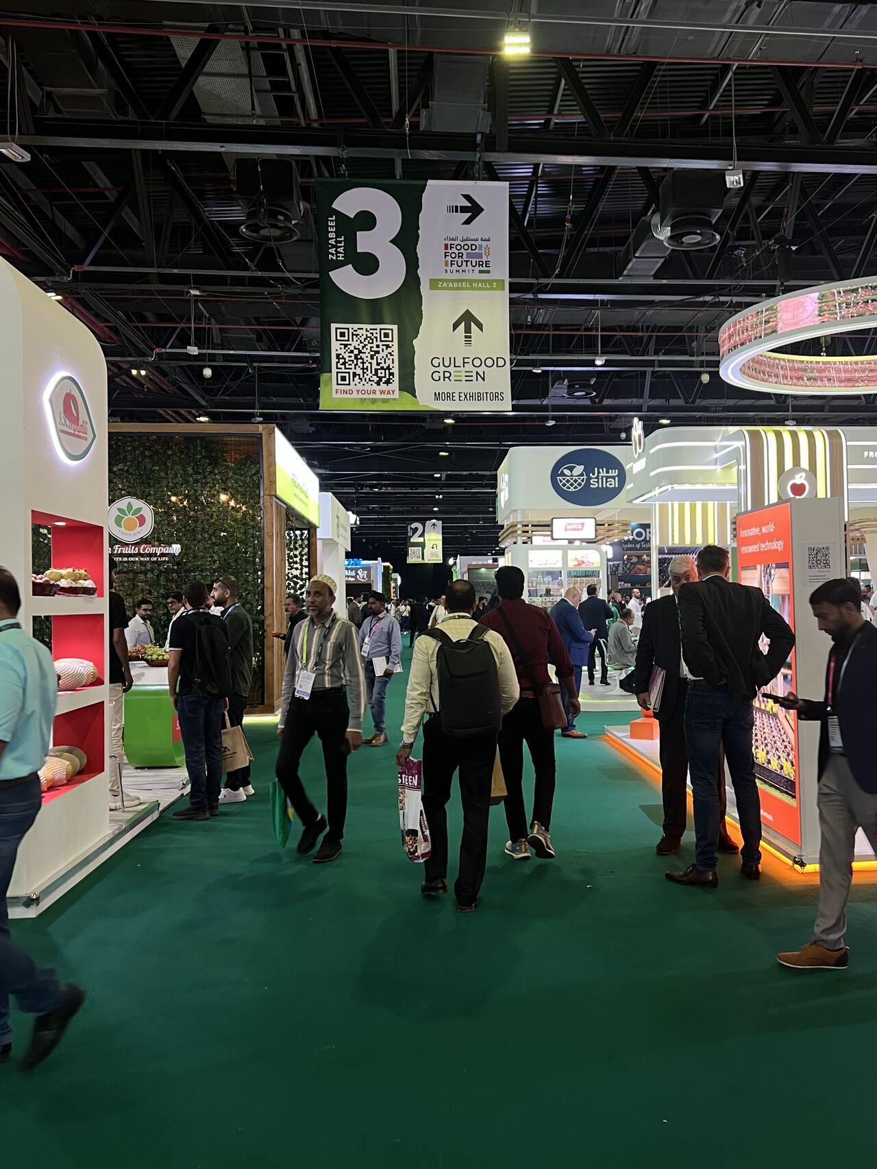 걸프푸드 그린 2026 (Gulfood Green)