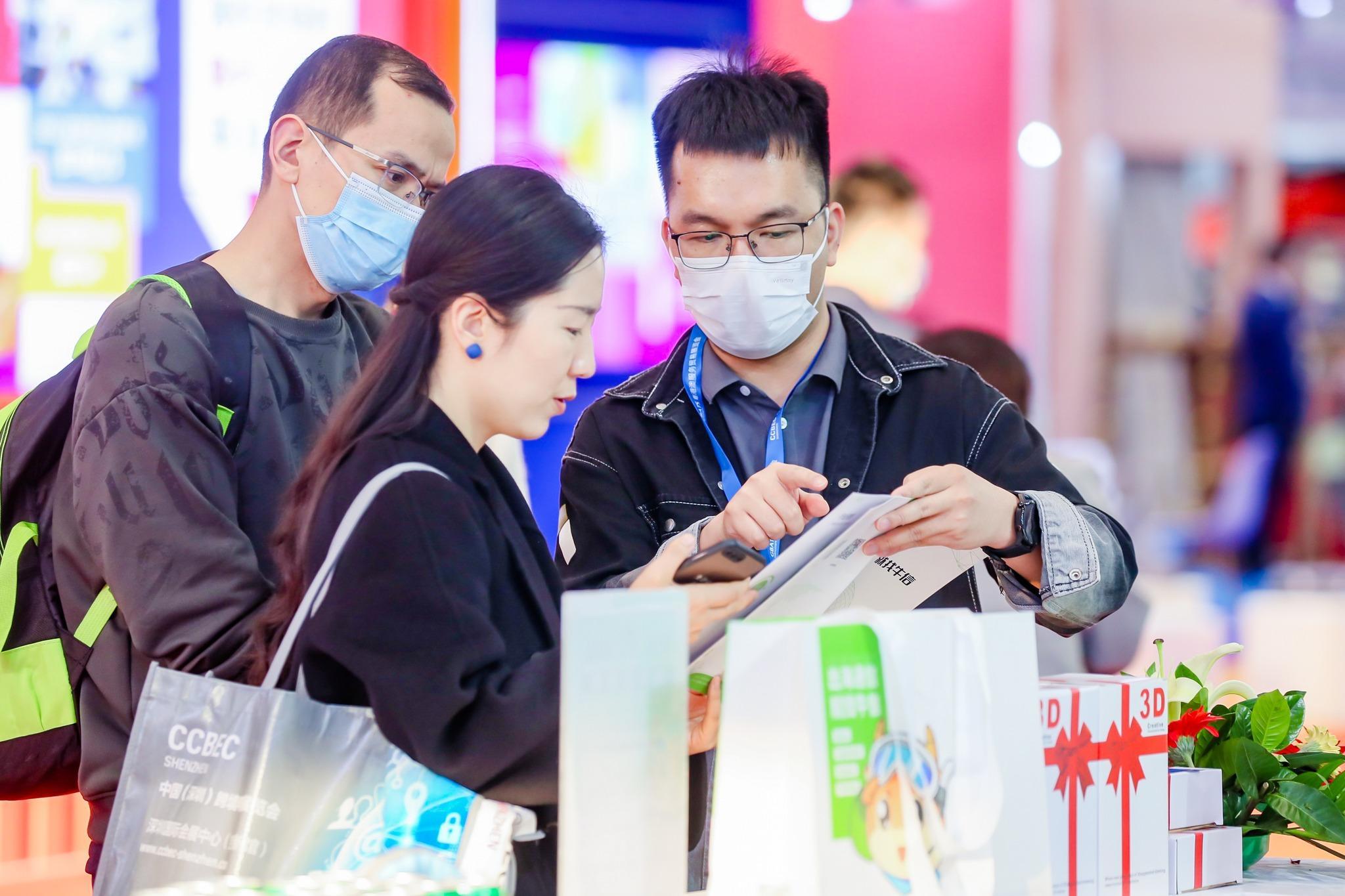 크로스보더 전자상거래 무역 박람회 2025 (추계) (CCBEC Shenzhen )