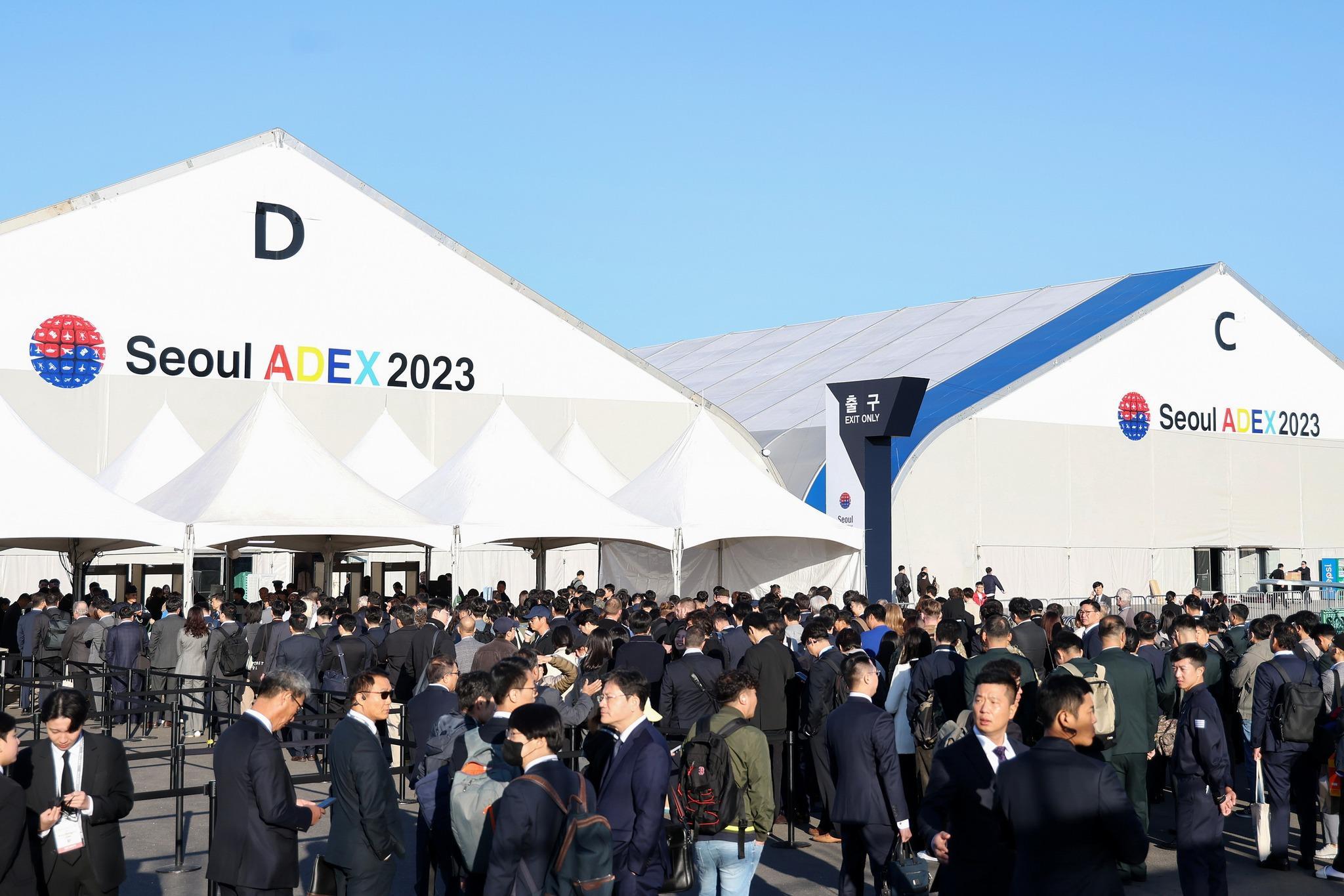 서울 국제 항공우주 방산 박람회 2025 (Seoul ADEX)