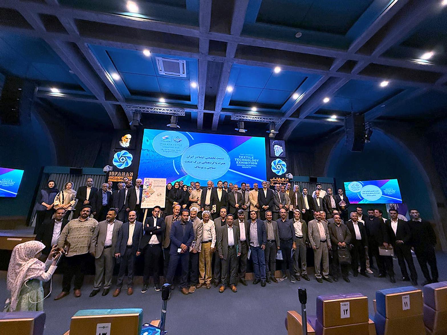 싱가폴 국제 섬유기계 전시회 2025 (ITMA Asia + CITME Singapore)