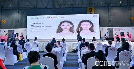중국 청두 미용산업 전시회  2025 (추계) (CCBE Autumn)