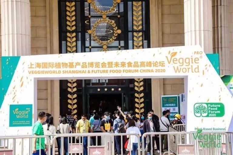 상하이 베지월드 2025 (VeggieWorld Shanghai)