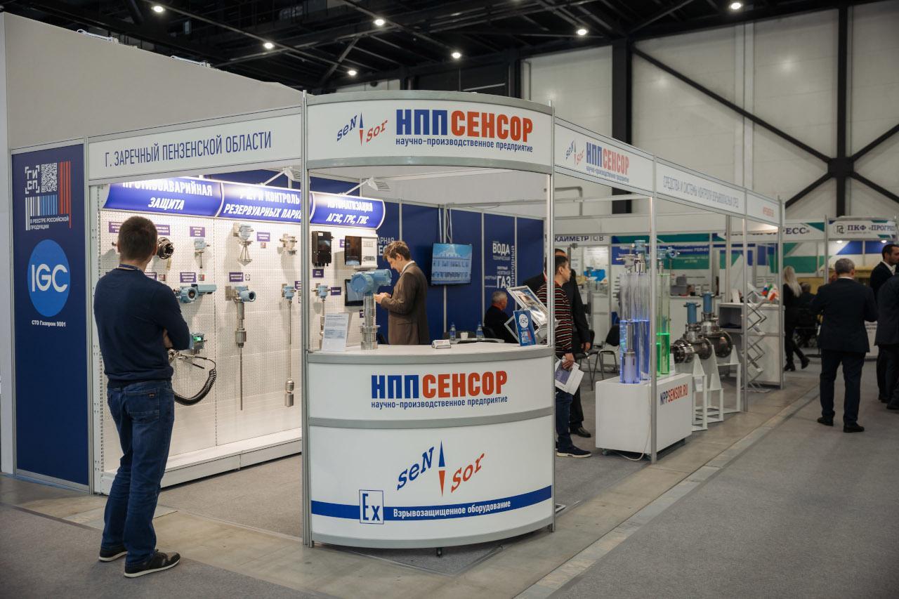상트페테르부르크 에너지효율성 및 절약기술 박람회 2025 (ENERGY - SAVING POWER EFFICIENCY. INNOVATIVE TECHNOLOGIES AND EQUIPMENT)