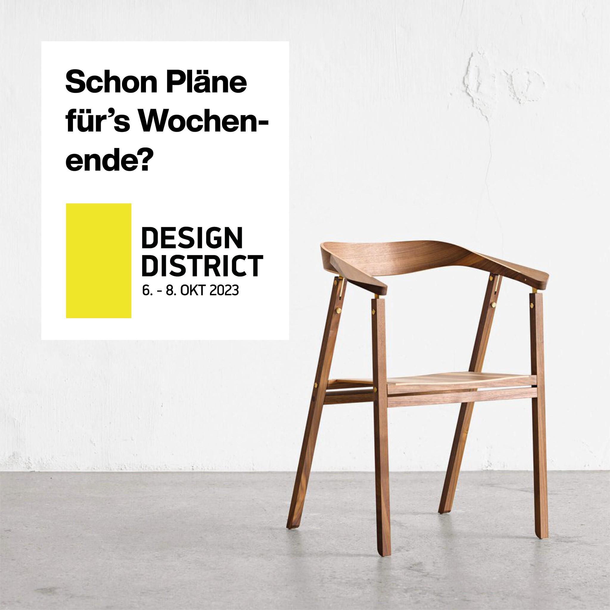 비엔나 디자인 디스트릭트 2025 (Design District)