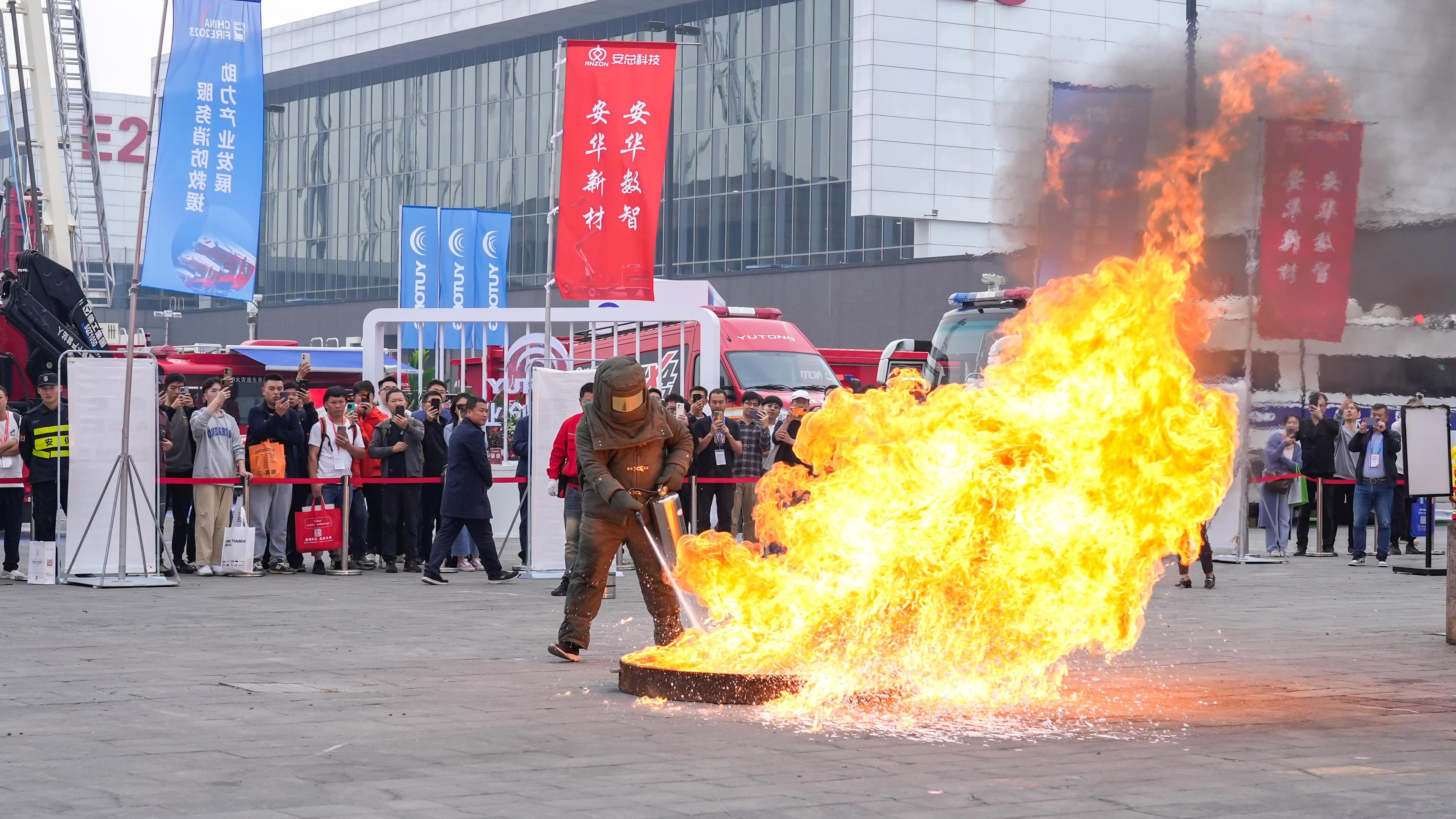 중국국제소방설비기술교류전시회 2025 (China Fire)