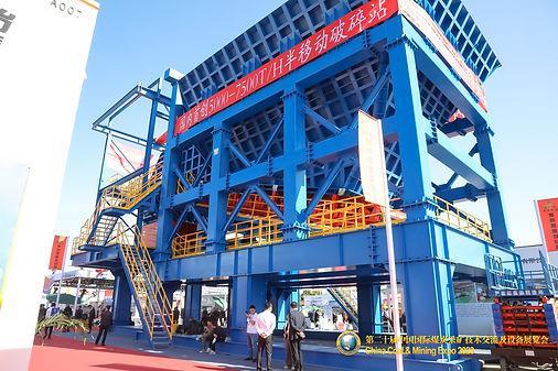중국 국제 석탄 및 광업 박람회 2025 (CHINA COAL & MINING)