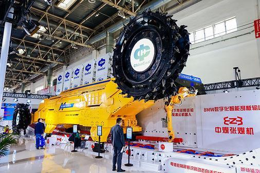중국 국제 석탄 및 광업 박람회 2025 (CHINA COAL & MINING)