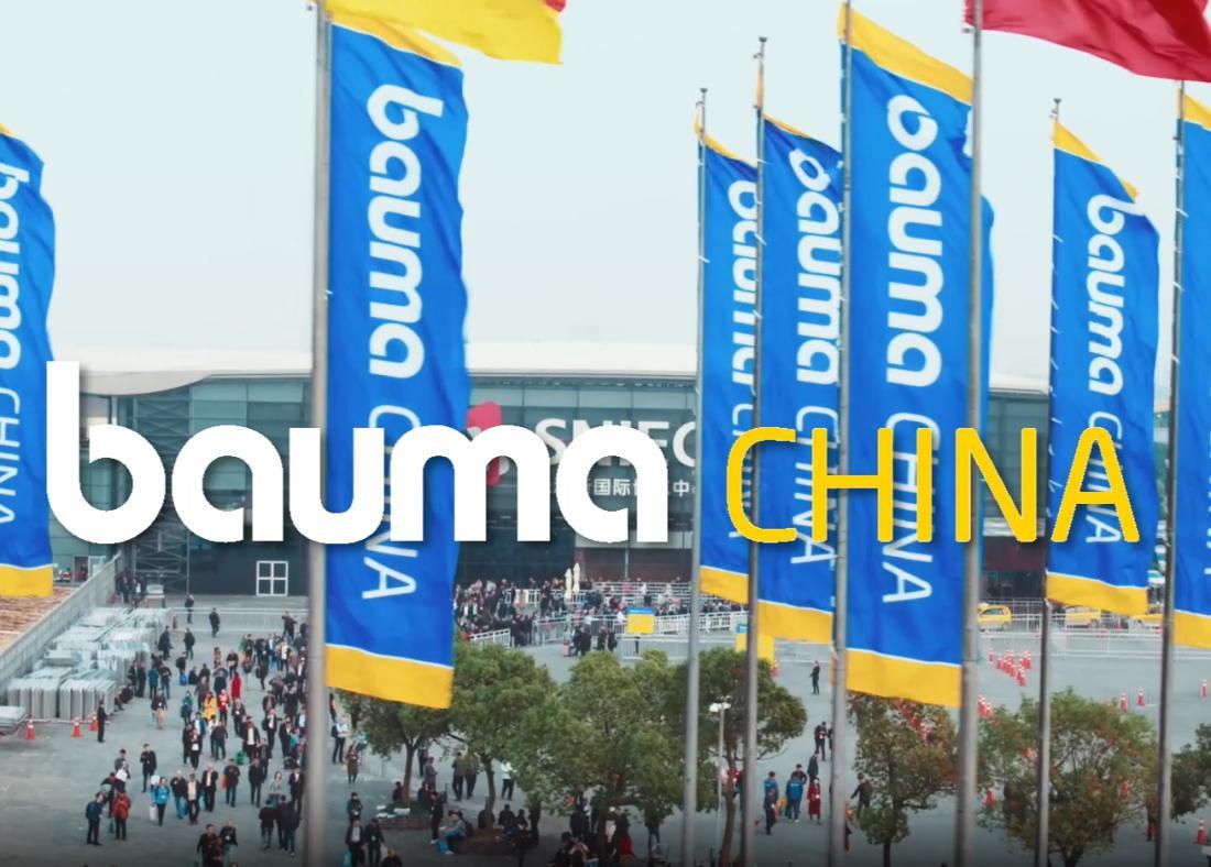 상해 국제 창호·도어 박람회 2025 (BAU China)