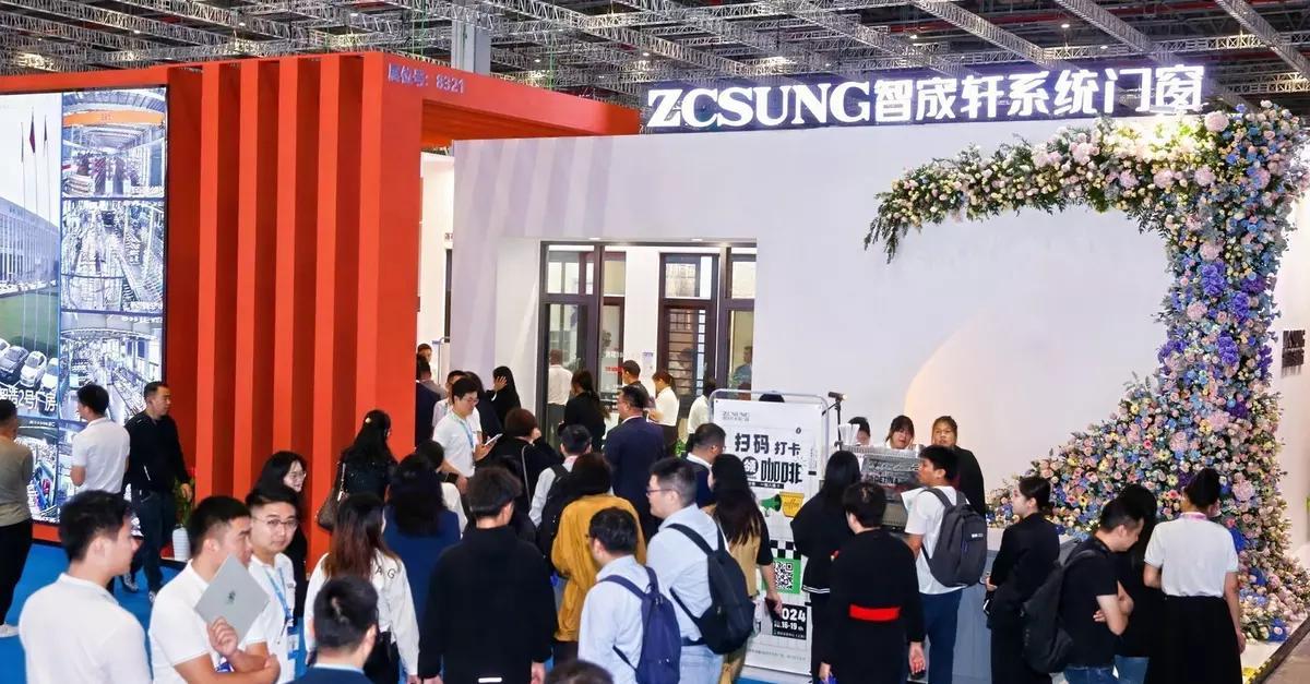 상해 국제 창호·도어 박람회 2025 (BAU China)