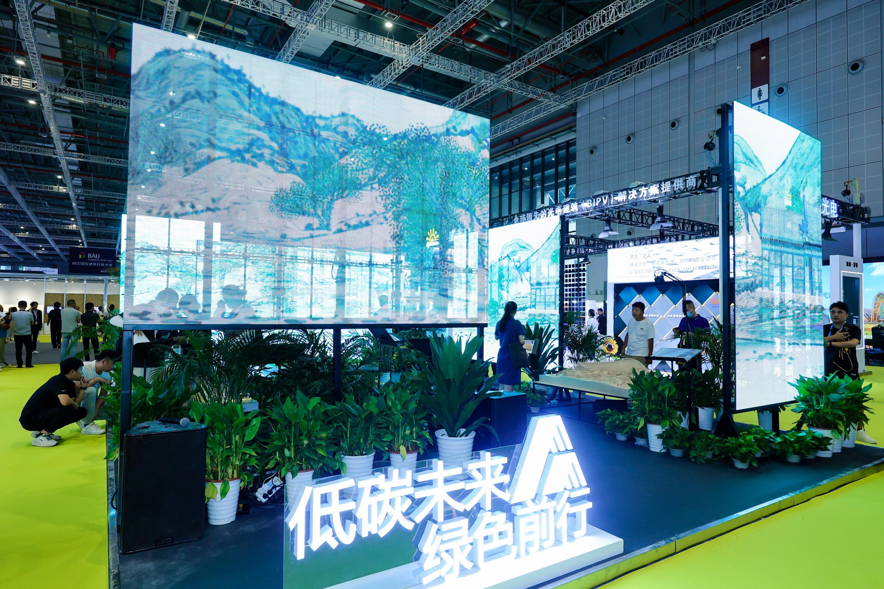 상해 국제 창호·도어 박람회 2025 (BAU China)