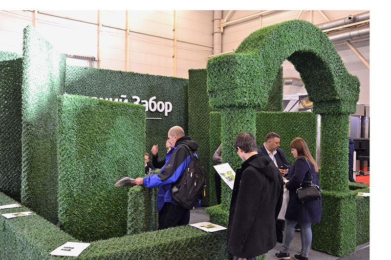 유로빌드엑스포 2025 (EuroBuildExpo)