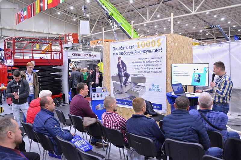 유로빌드엑스포 2025 (EuroBuildExpo)