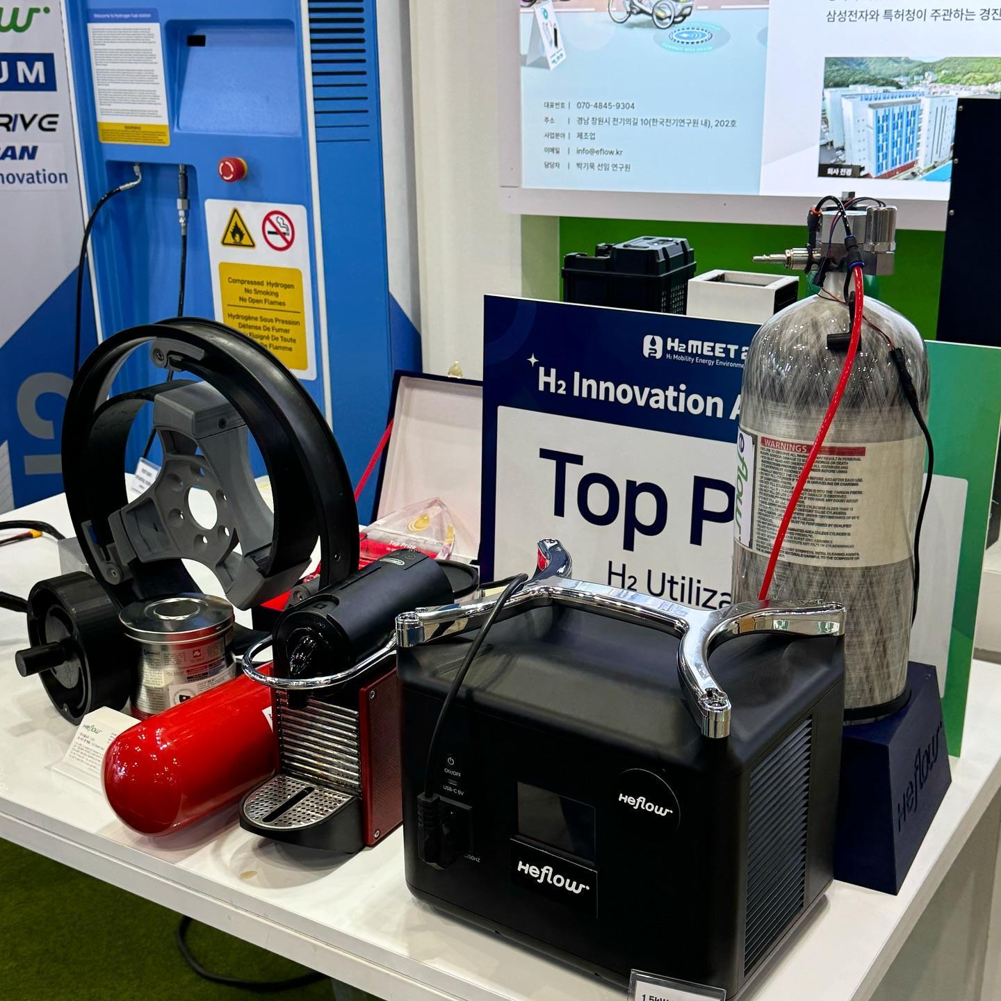 수소 모빌리티·에너지·환경 기술 엑스포 2025 (H2 MEET - Mobility Energy Environment Technology)