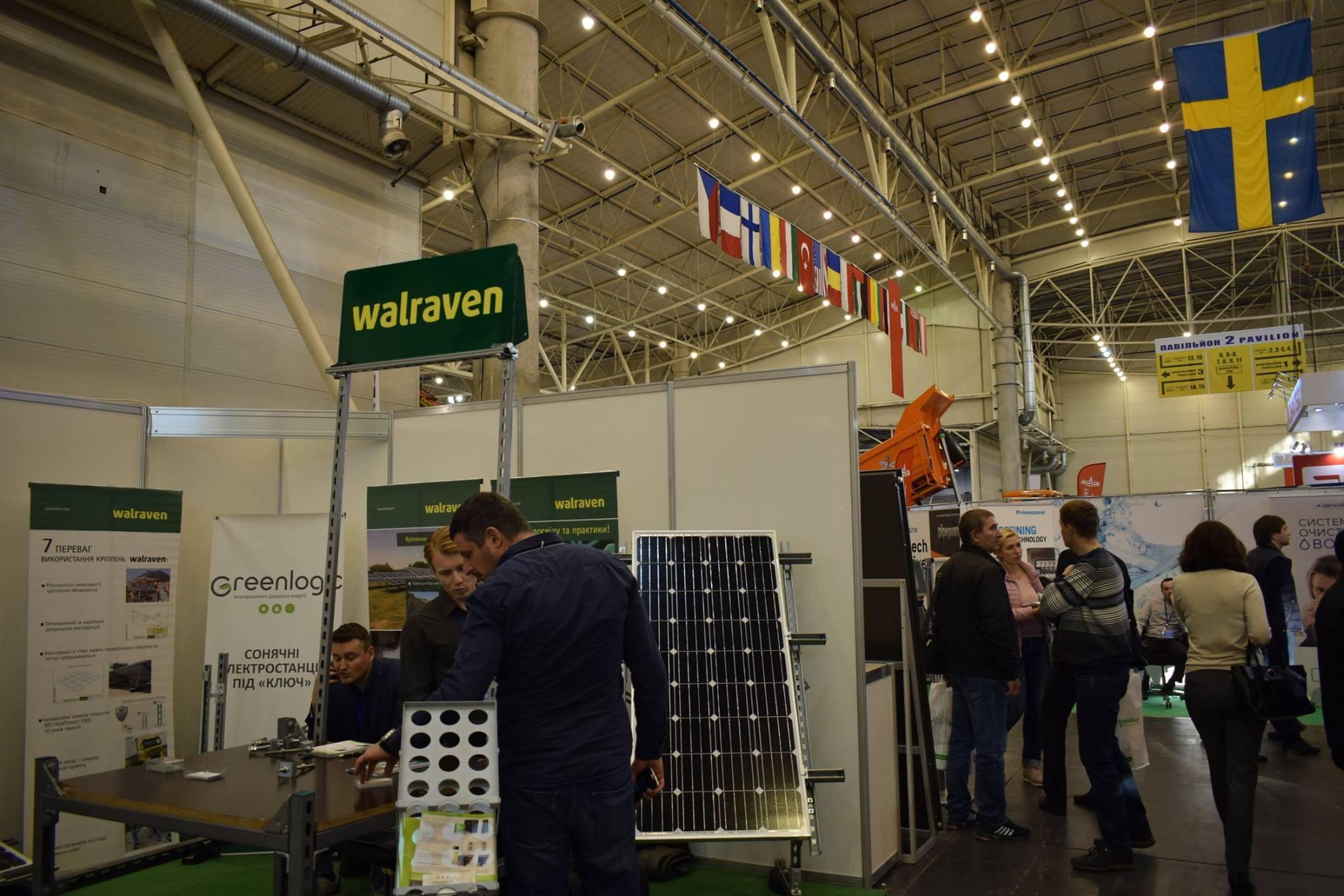 우크라이나 국제 친환경에너지 박람회 2025 (EcoEnergy Expo)