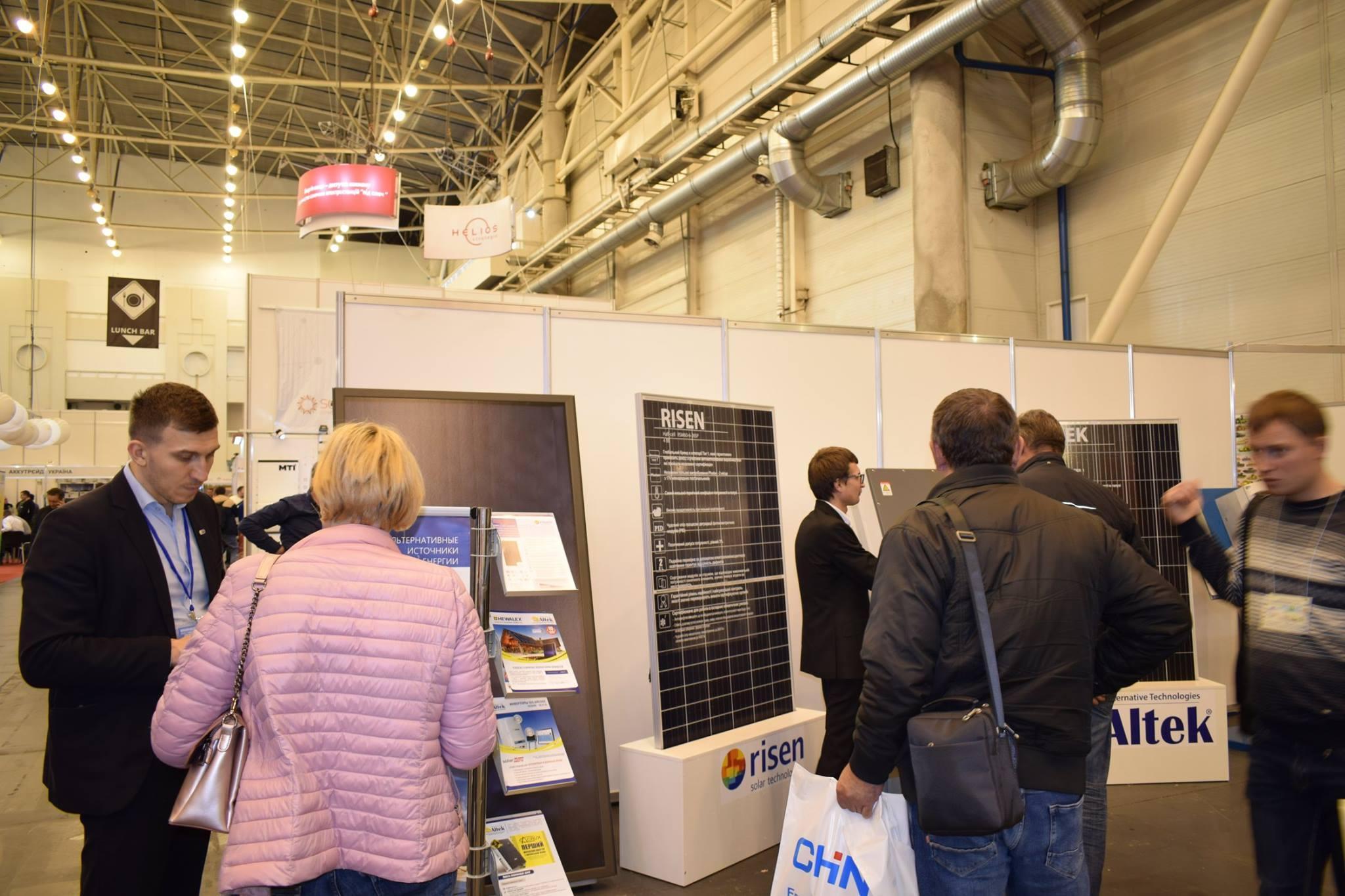 우크라이나 국제 친환경에너지 박람회 2025 (EcoEnergy Expo)
