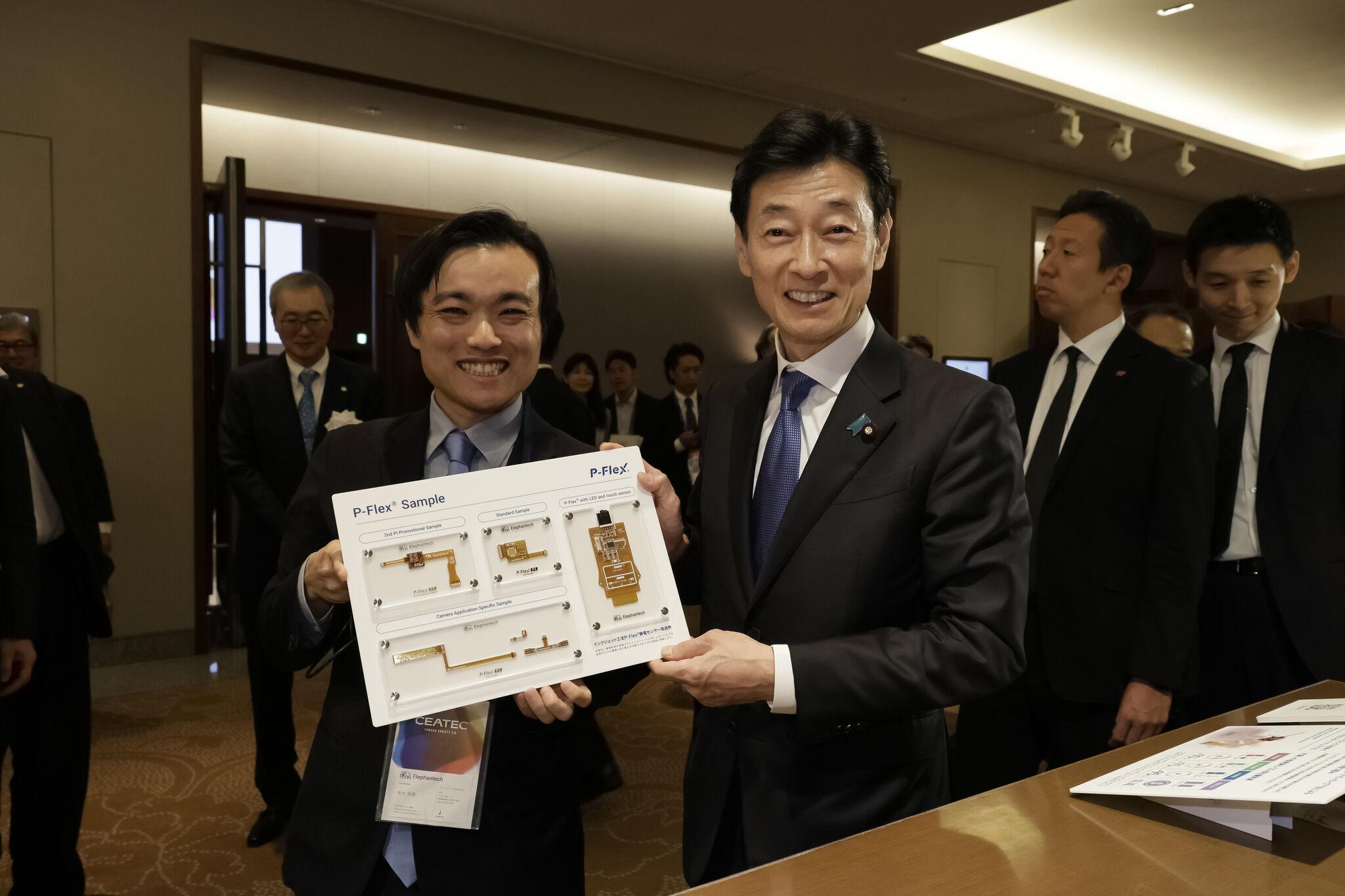 일본 첨단기술종합박람회 2025 (CEATEC Japan)