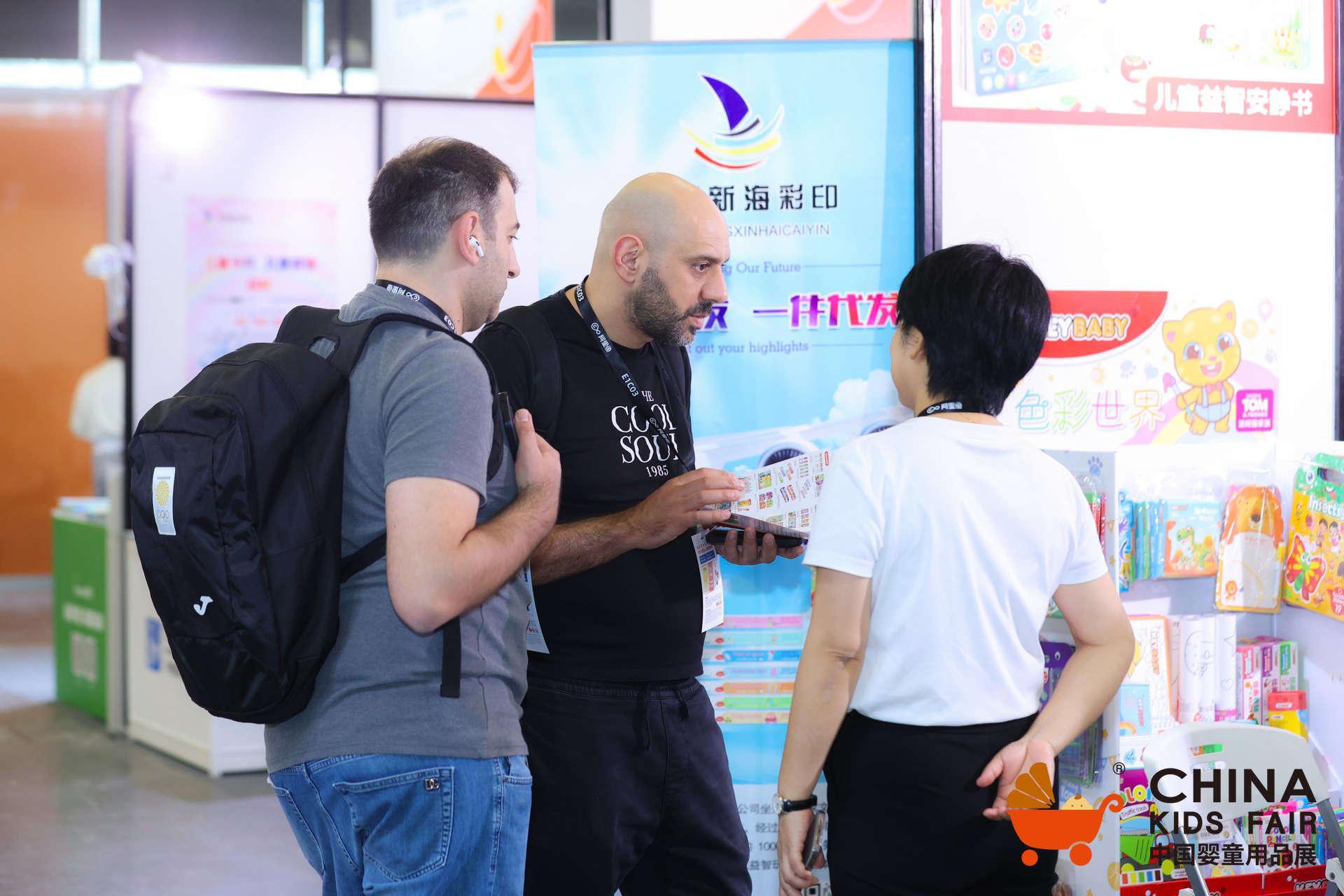 차이나 키즈 엑스포 2025 (China Kids Expo)