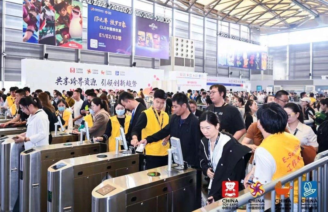 차이나 키즈 엑스포 2025 (China Kids Expo)