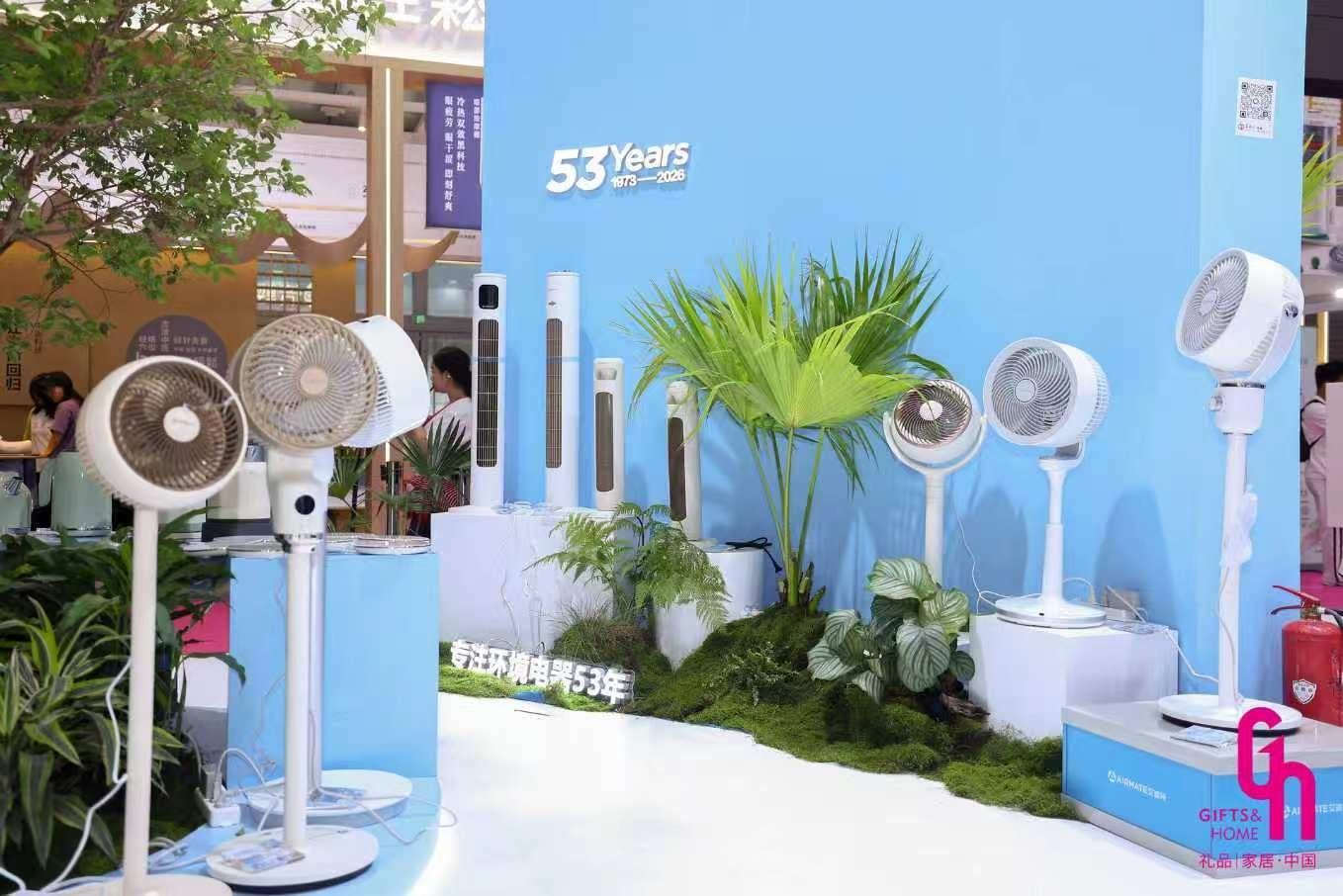 선전 국제 선물·가정용품 박람회 2026 추계 (Shenzhen Gifts & Home Fair )