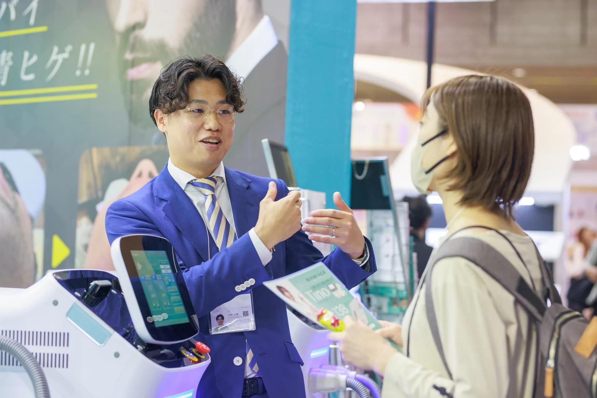 일본 오사카 뷰티월드 박람회 2025 (Beautyworld Japan Osaka)