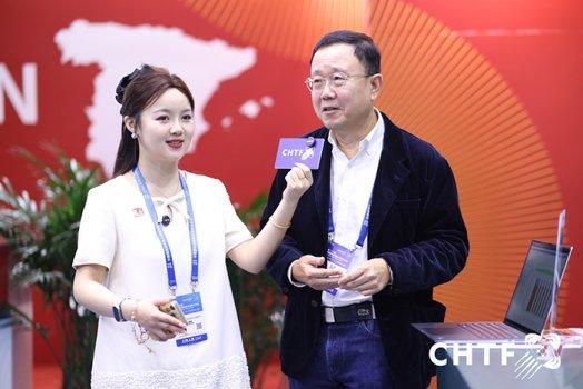 중국 하이테크 페어 2025 (CHTF)
