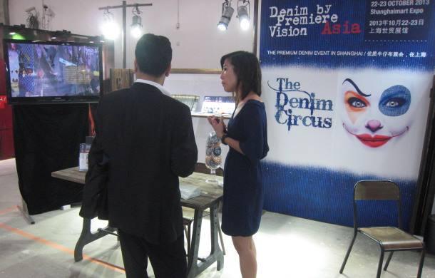 데님 프리미에르 비전 국제 전시회 2025 AW (Denim Première Vision)