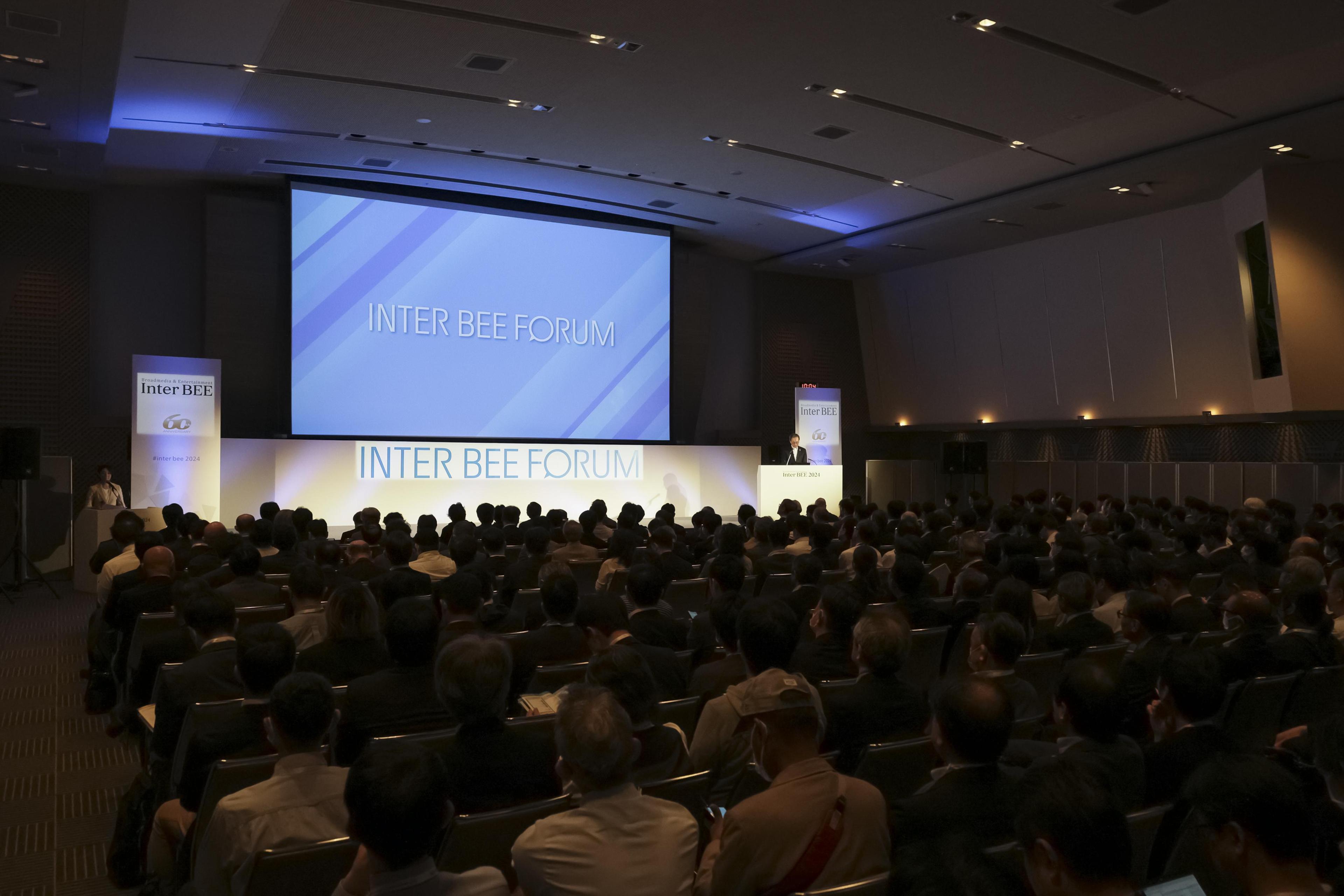인터비 - 일본 국제 종합미디어 전시회" 2025 (Inter BEE)