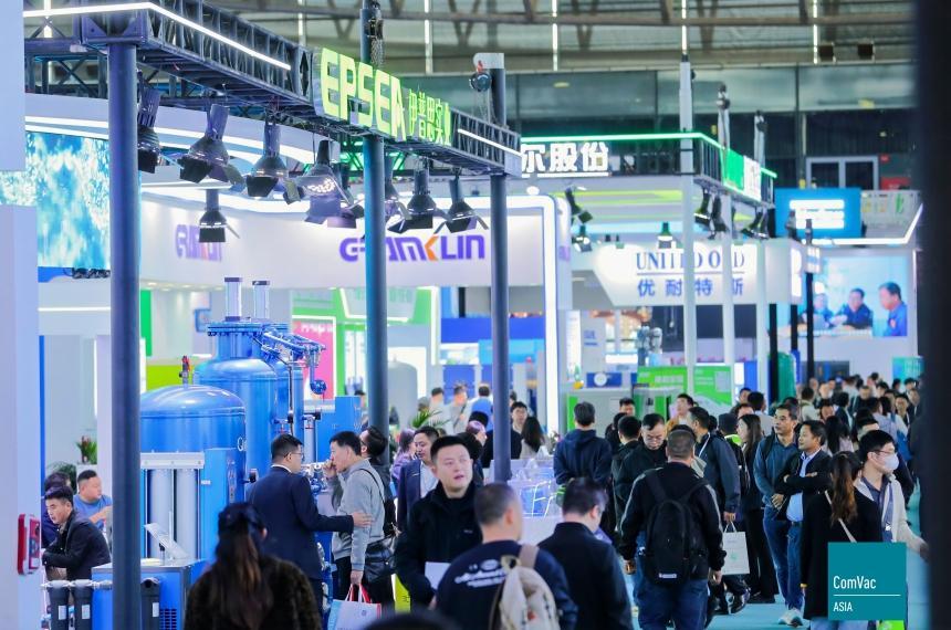 상하이 국제 압축공기 및 진공기술 박람회 2025 (ComVac ASIA)