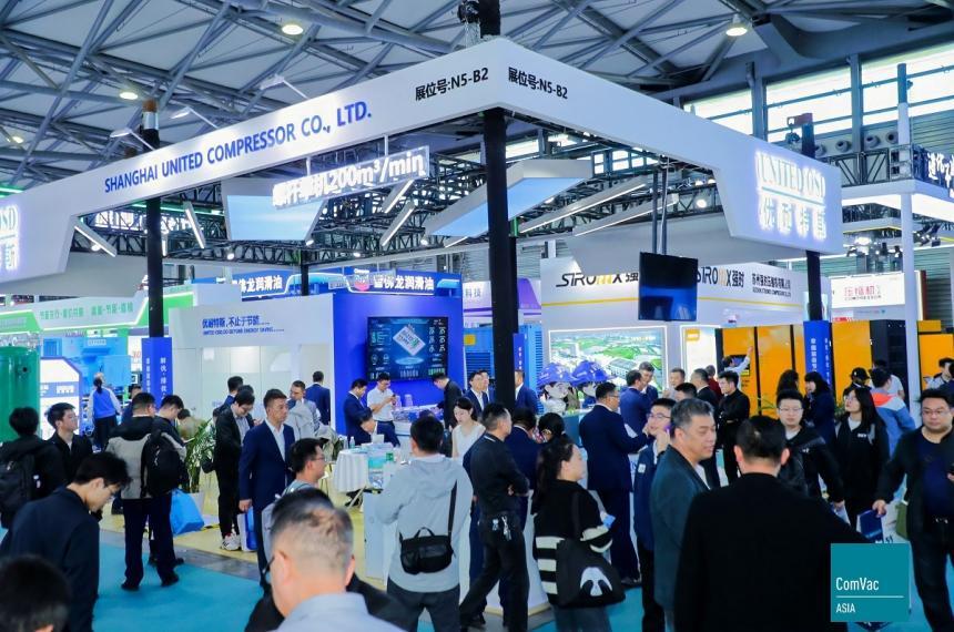 상하이 국제 압축공기 및 진공기술 박람회 2025 (ComVac ASIA)