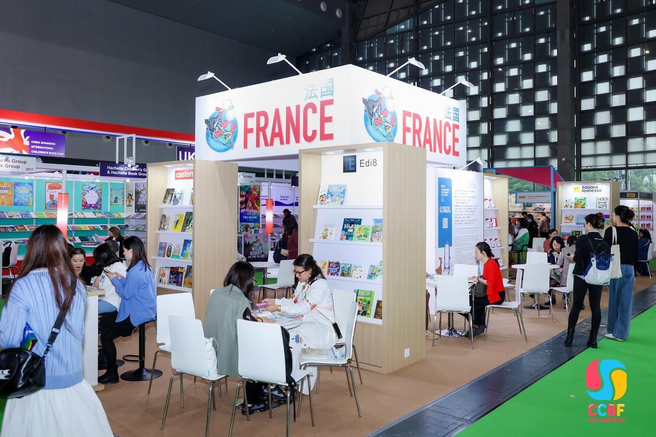 상하이 국제 어린이 도서 박람회 2025 (CCBF)