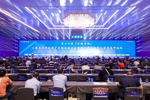 중국 선전 스마트제조 산업전 2025 (DMP)