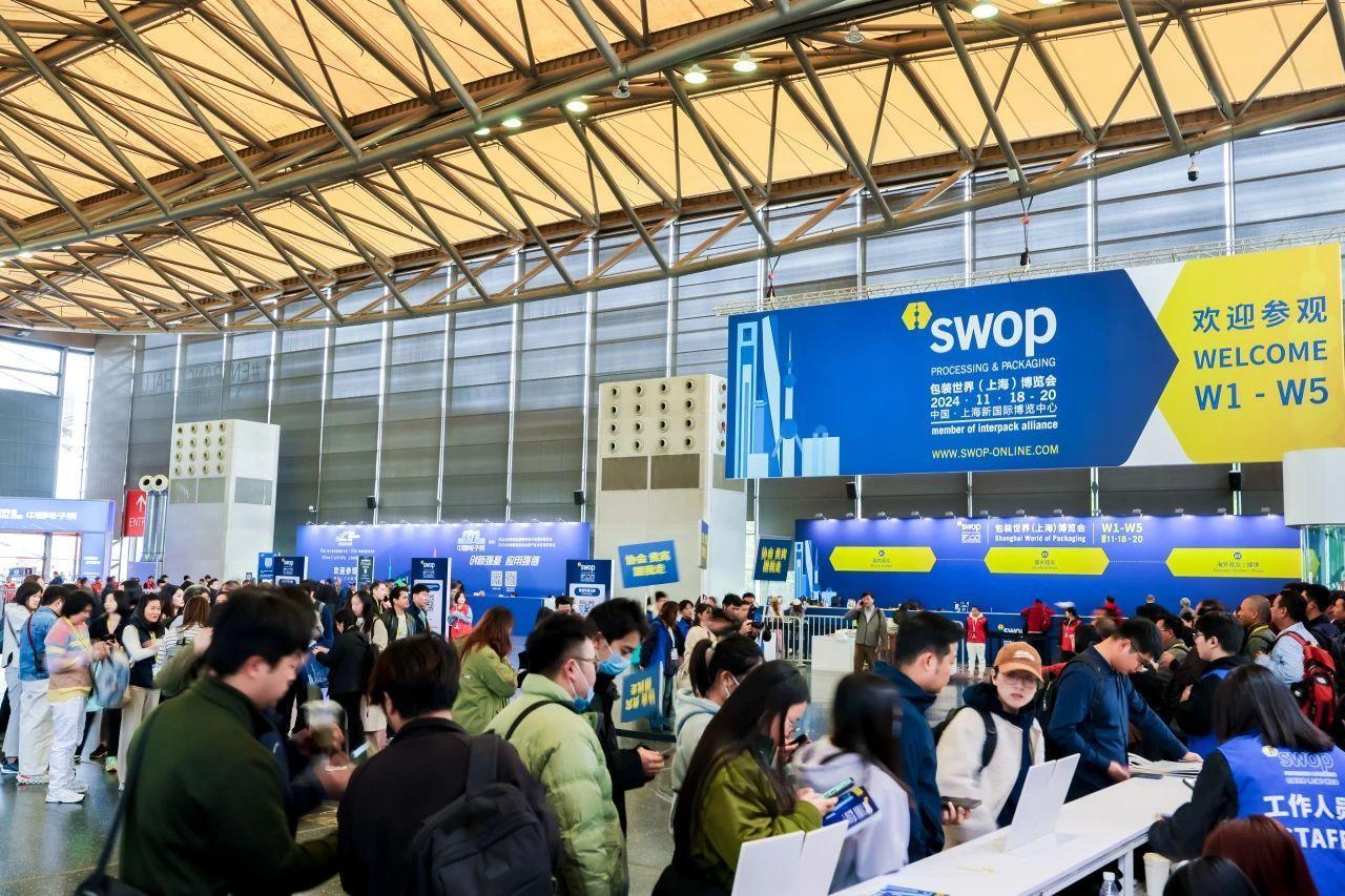 상하이 국제 포장 산업 박람회 2025 (SWOP)