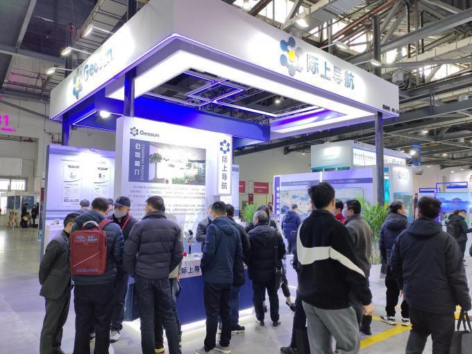 중국 국제 측량·지리정보기술 전시회 2025 (ChinterGEO)