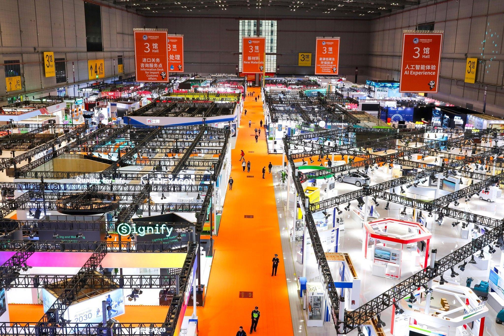 중국국제수입박람회 2025 (CIIE)