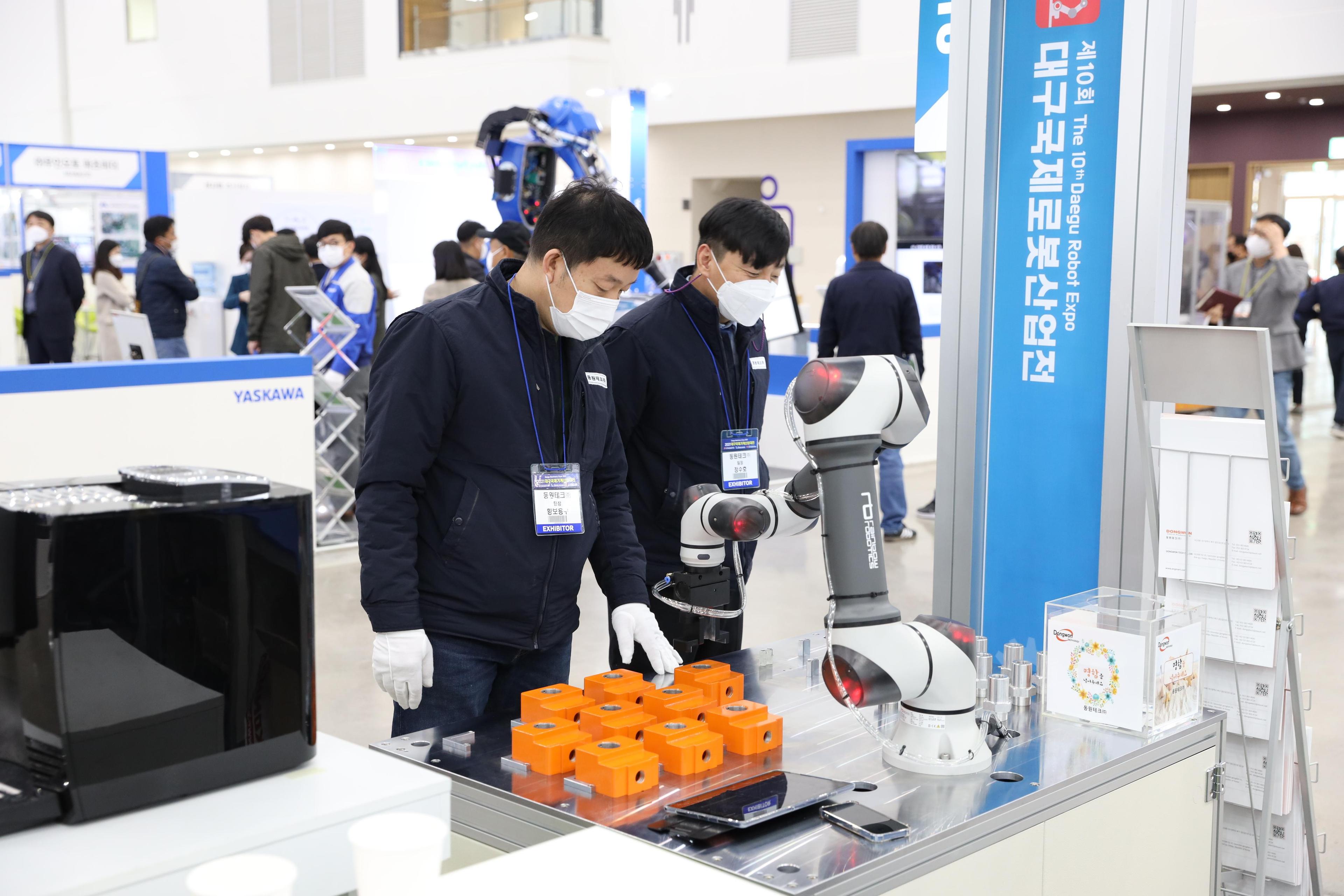 대구국제기계산업전 2025 (DAMEX)