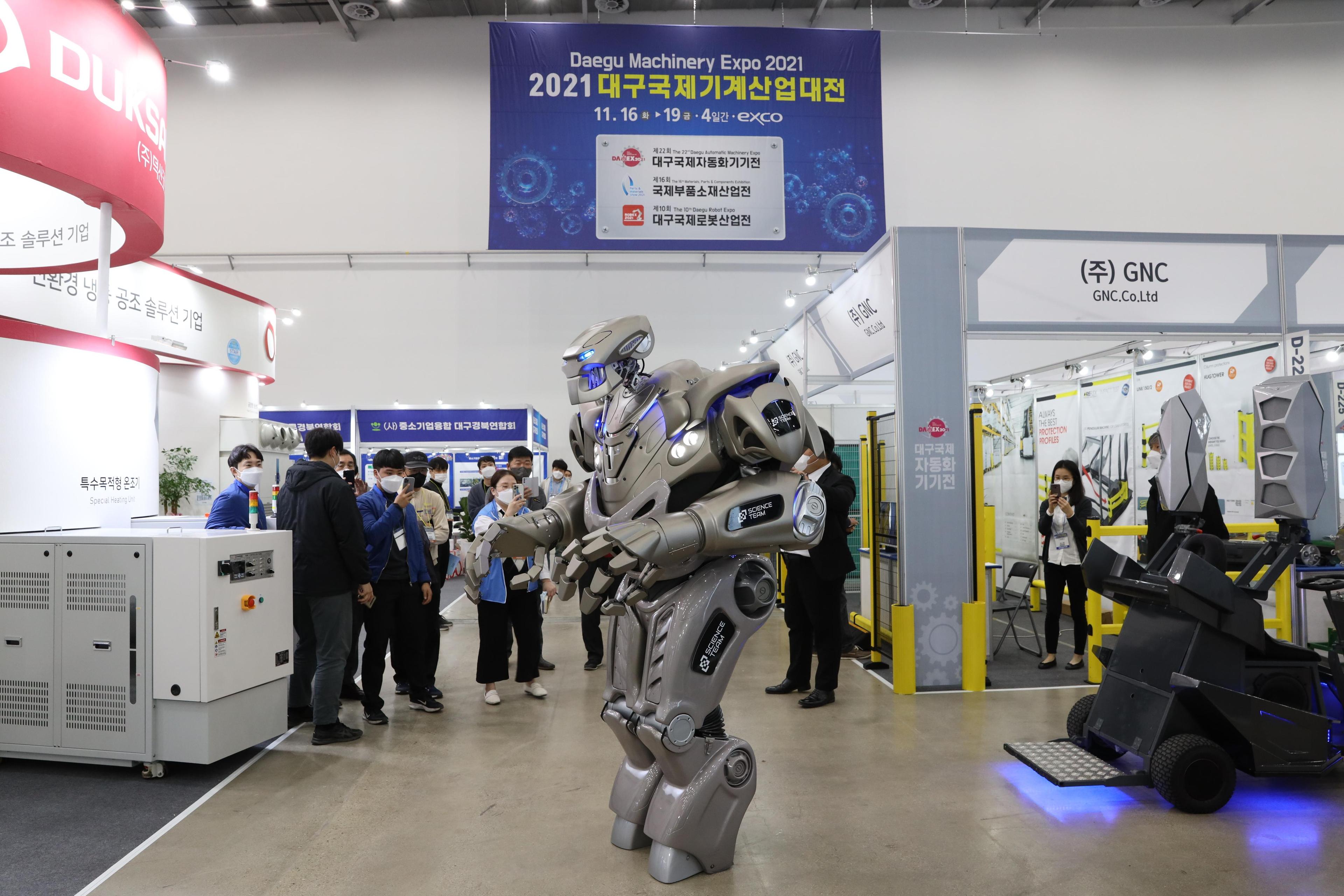 대구국제기계산업전 2025 (DAMEX)