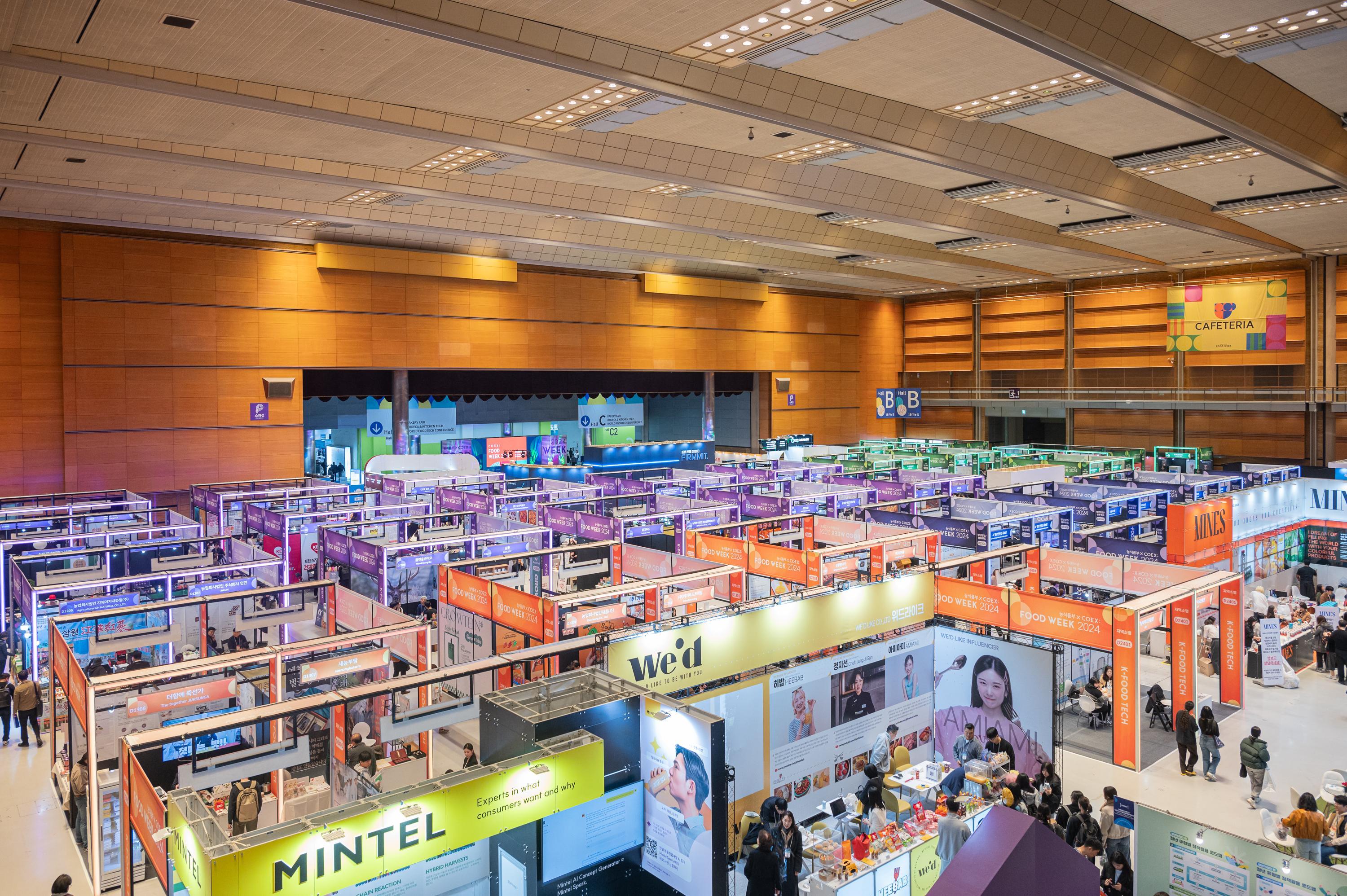 코엑스 푸드위크 2025 (COEX FOOD WEEK)