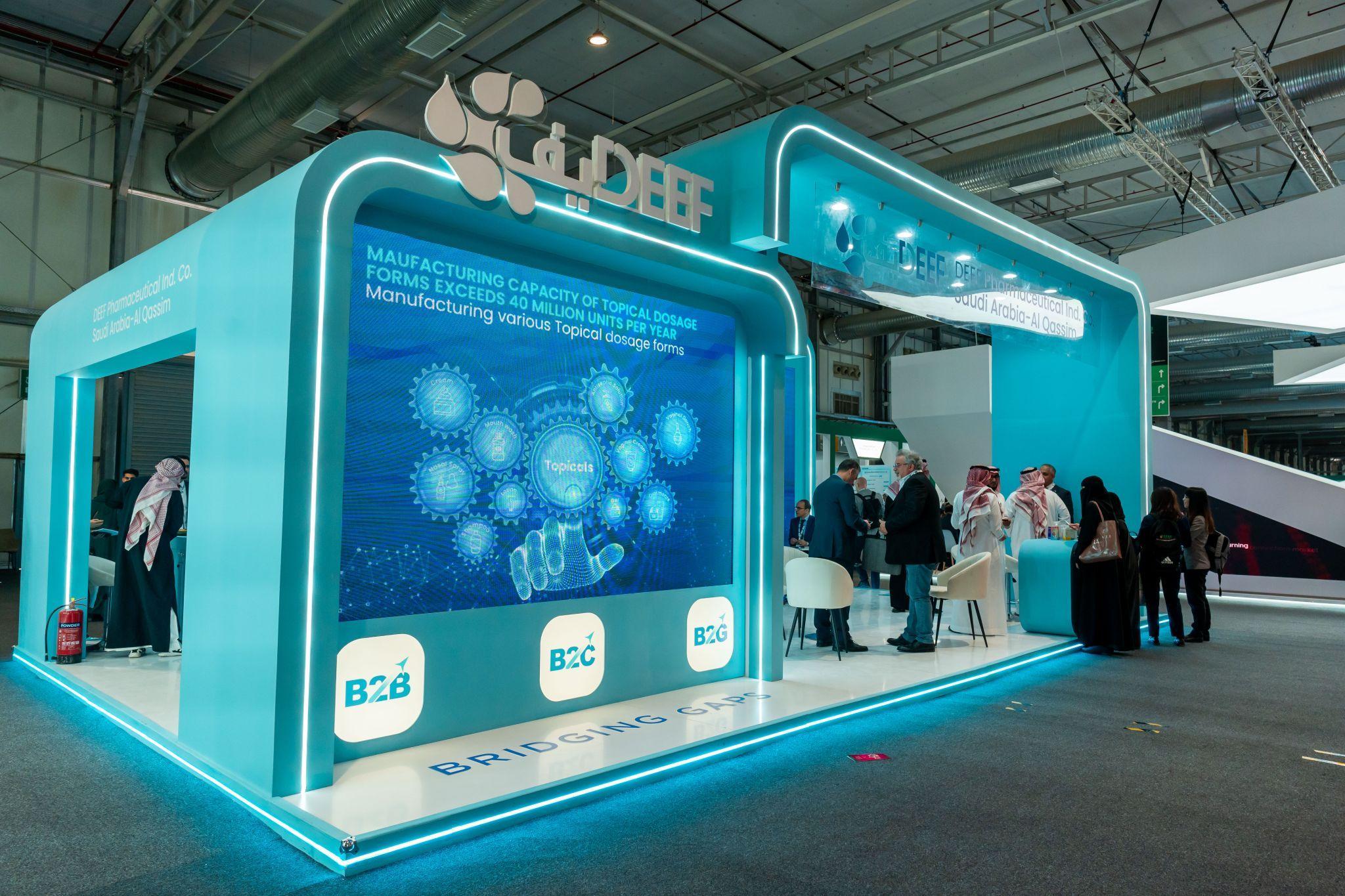사우디아라비아 리야드 CPHI 제약산업 전시회 2025 (CPHI Middle East)