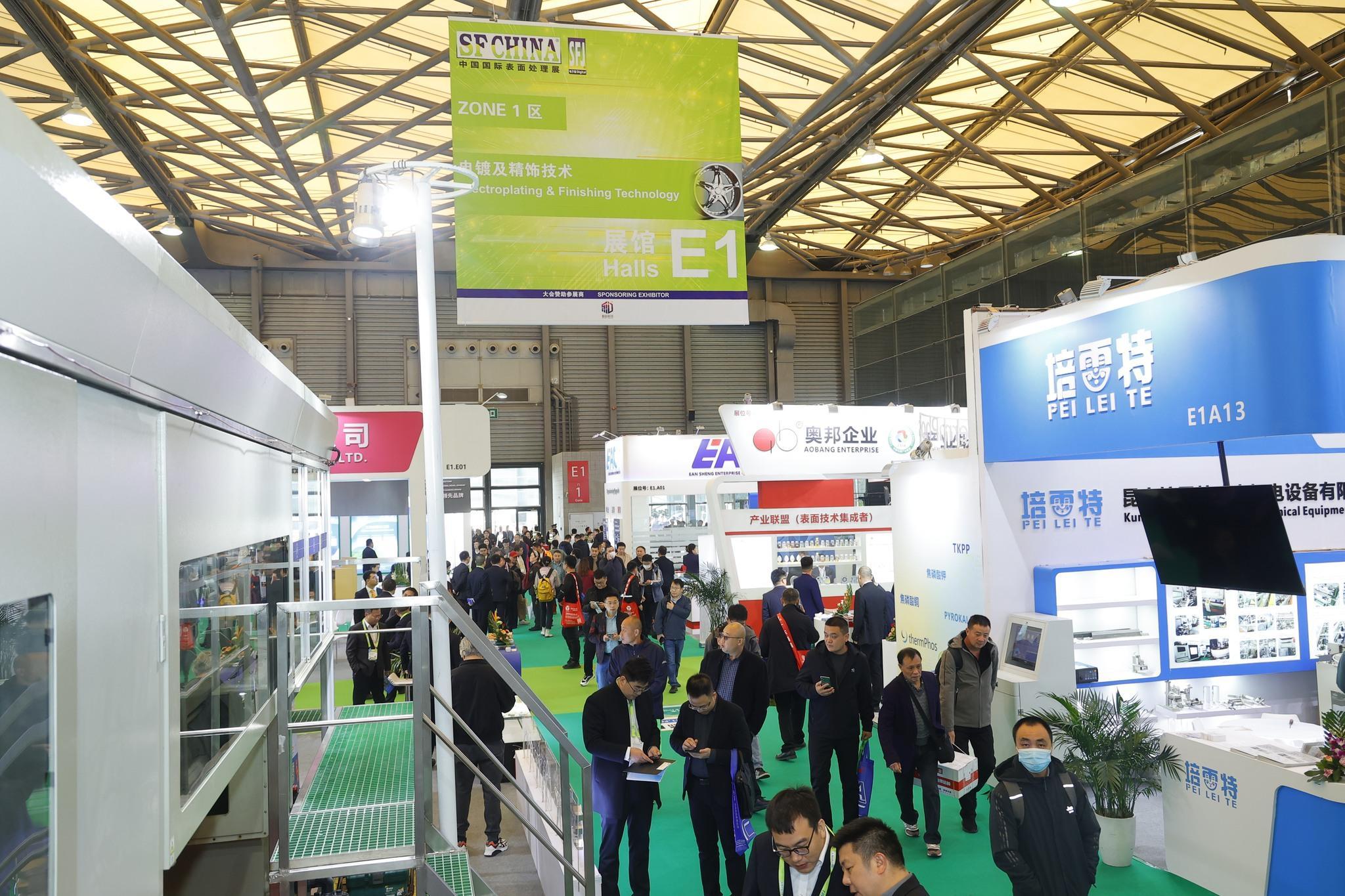 SF 차이나 국제 표면처리 및 전기도금 코팅전 2025 (SF CHINA)